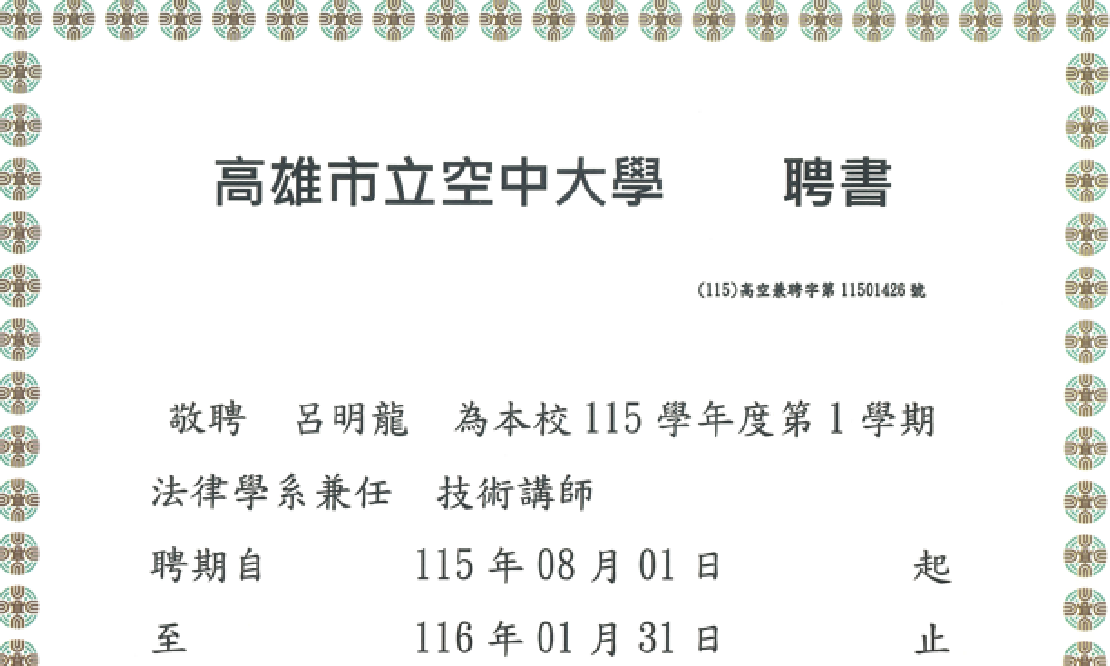 尚無圖片